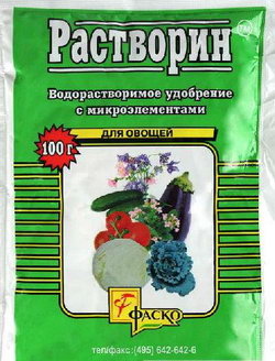 Растворин